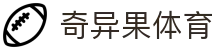 奇异果体育「中国」官方网站-QIYIGUOSPORTS